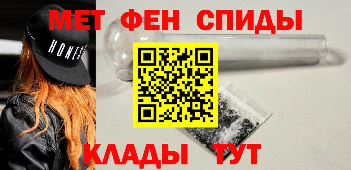 Amphetamine 97% Лесной