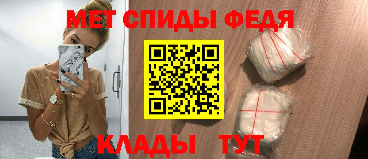 АМФ Premium  Вход с VPN  Amphetamine  Лесной 