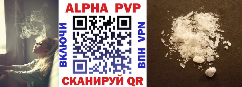 A PVP мука Лесной