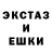 МЕФ кристаллы KaDasha