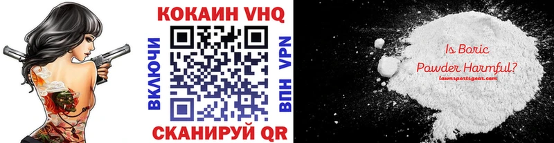 даркнет сайт  Лесной  КОКАИН Fish Scale 