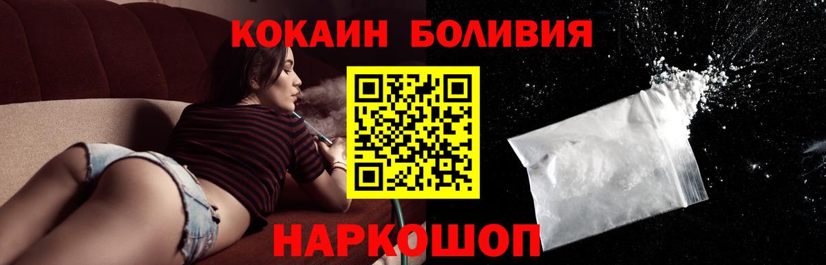 КОКАИН Columbia Лесной