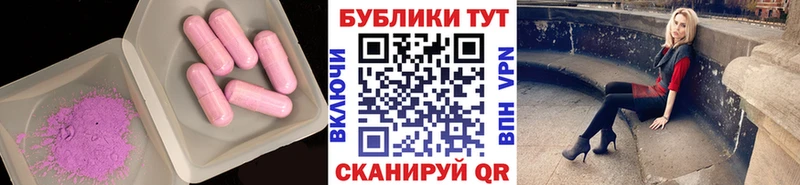 ЭКСТАЗИ 280 MDMA  Лесной 