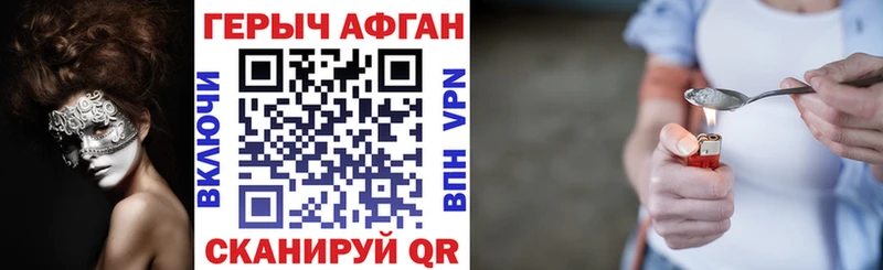 где найти Лесной blacksprut ссылка Героин хмурый