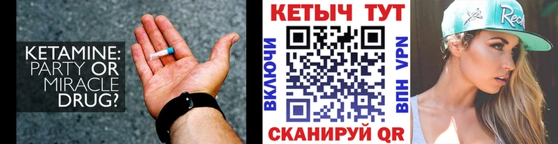 где можно купить   это клад  гидра вход  Кетамин VHQ  Лесной 