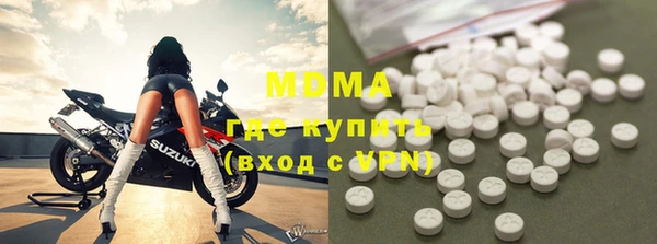 скорость mdpv Алексеевка