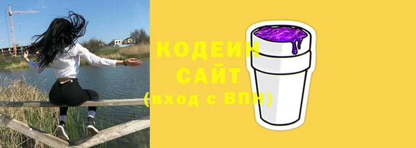 мяу мяу мука Армянск