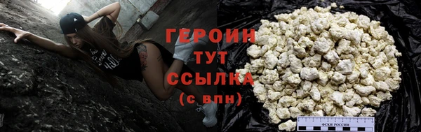 мефедрон VHQ Пролетарск