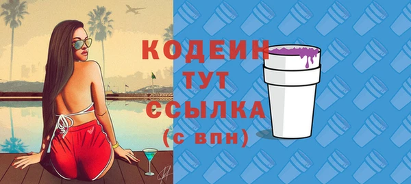 скорость mdpv Алексеевка