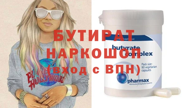 бошки Арсеньев