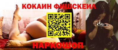 кокаин VHQ Канаш