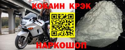 кокаин перу Кандалакша