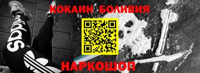 меф VHQ Севастополь