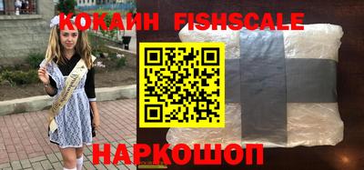 герыч Кинель