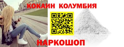 кокаин перу Кандалакша