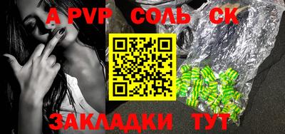a pvp Камышлов