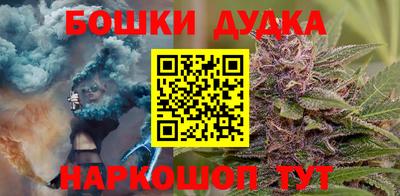мет Северобайкальск