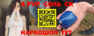 кокаин VHQ Канаш