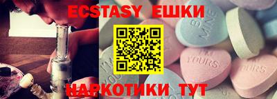 кокаин перу Кандалакша