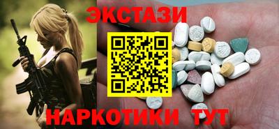 кокаин перу Кандалакша