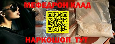 кокаин перу Кандалакша