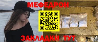 бутик Кимры
