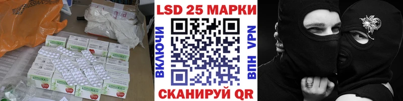 Лсд 25 экстази ecstasy Лесной