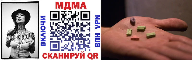 дарнет шоп  Лесной  МДМА VHQ 