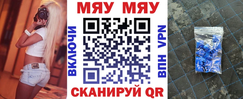 kraken ССЫЛКА  Лесной  Мефедрон мука 