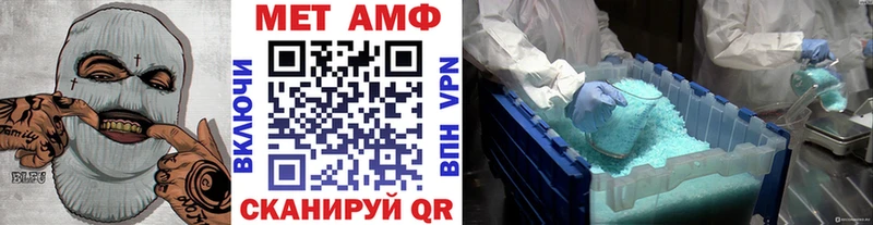 Метамфетамин мет  цена наркотик  Лесной 