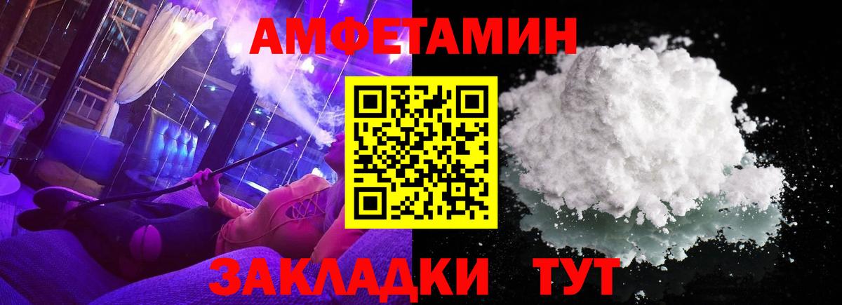 Лесной  МЕТАМФЕТАМИН винт  Вход с VPN 