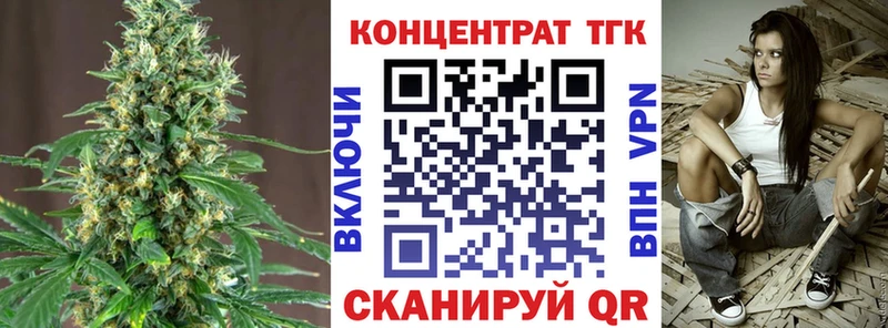 Дистиллят ТГК концентрат  Лесной 