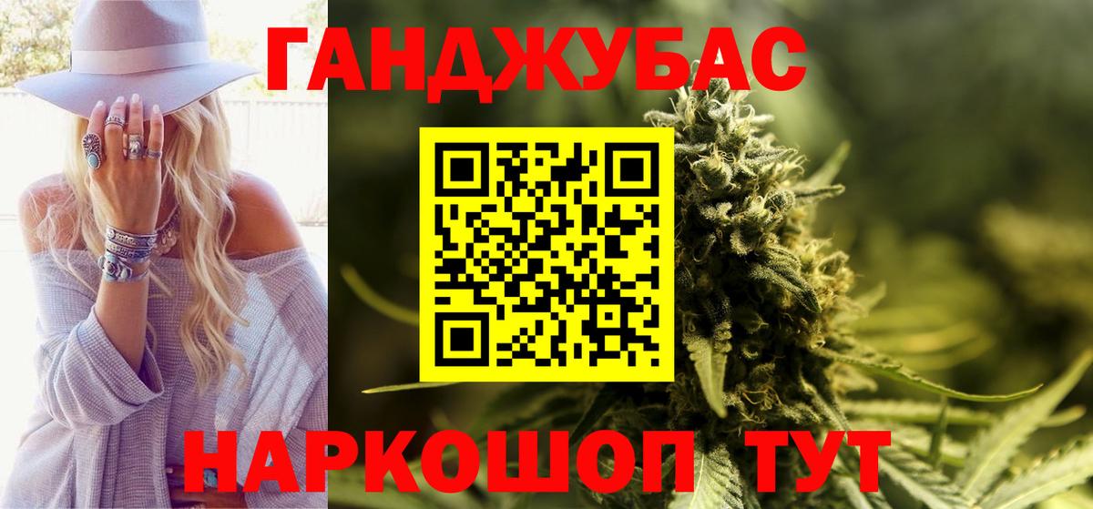 Бошки Шишки планчик  Вход с VPN  Каннабис THC 21%  Лесной  Канабис сатива  Бошки Шишки конопля 