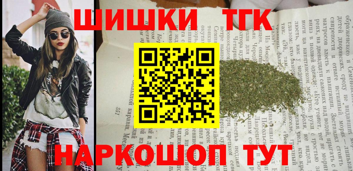 Метамфетамин Лесной