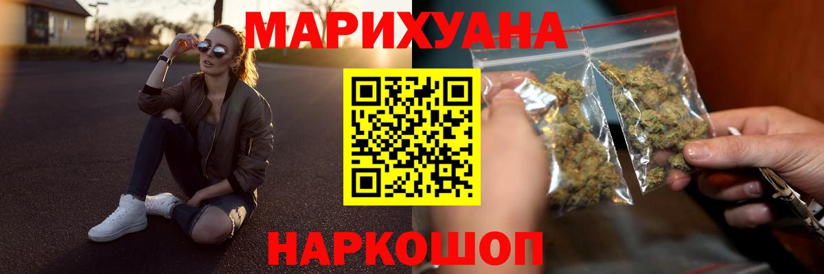 Бошки Шишки семена Лесной